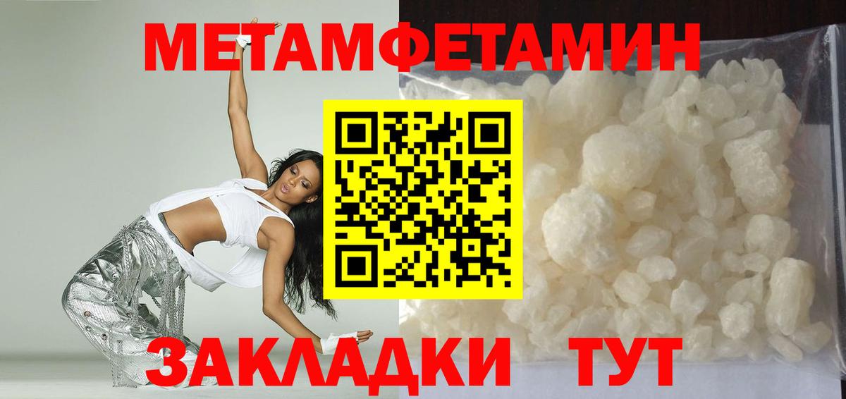 Амфетамин 98%  МЕГА ССЫЛКА  Уссурийск  Вход с VPN  Amphetamine  АМФ 