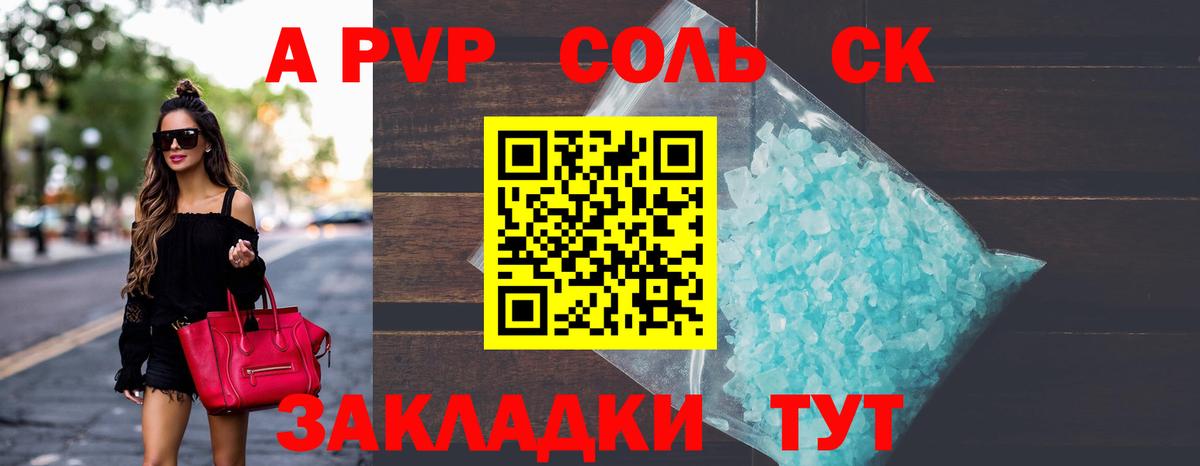 APVP VHQ Уссурийск