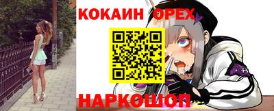 соль курить ск Конаково