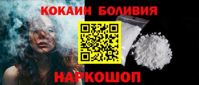мяу мяу кристалл Коммунар