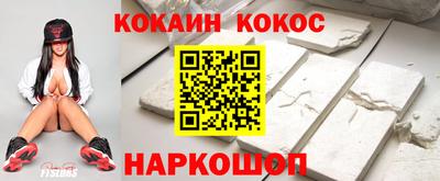 мяу мяу кристалл Коммунар