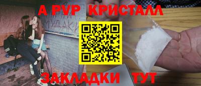 соль курить ск Конаково