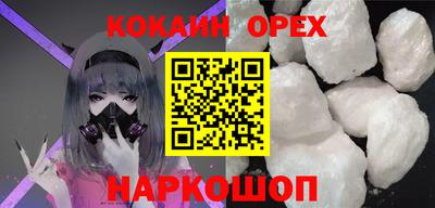 мяу мяу кристалл Коммунар