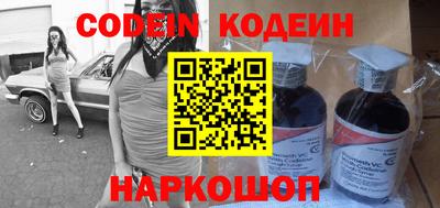 мефедрон Комсомольск-на-Амуре