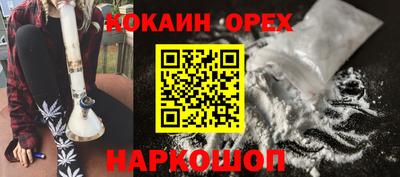 мяу мяу кристалл Коммунар