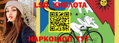 мефедрон Комсомольск-на-Амуре