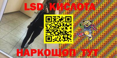 мефедрон Комсомольск-на-Амуре