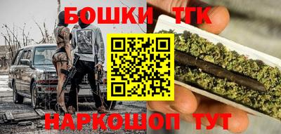 мяу мяу кристалл Коммунар