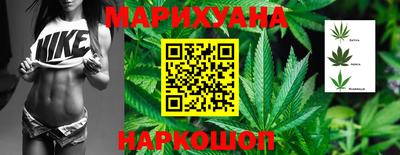 мефедрон Комсомольск-на-Амуре