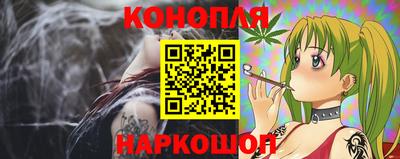 соль курить ск Конаково