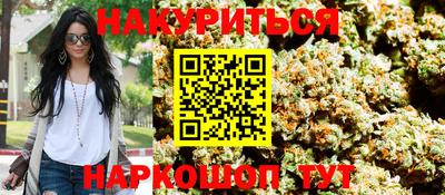 мефедрон Комсомольск-на-Амуре