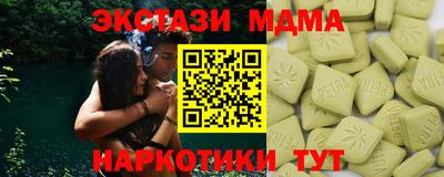 соль курить ск Конаково