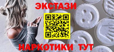 мефедрон Комсомольск-на-Амуре