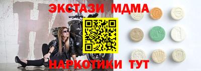 соль курить ск Конаково
