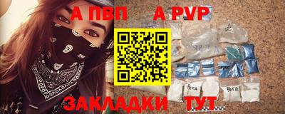соль курить ск Конаково