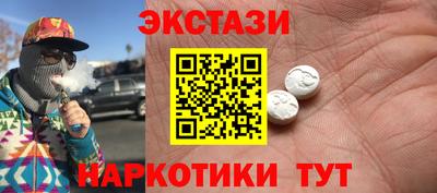 мефедрон Комсомольск-на-Амуре