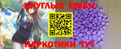 мяу мяу кристалл Коммунар