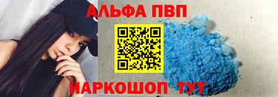 соль курить ск Конаково