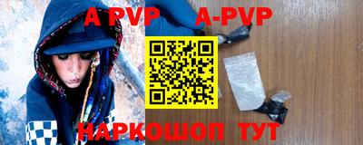 мефедрон Комсомольск-на-Амуре