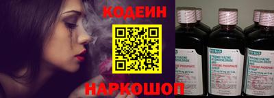 мефедрон Комсомольск-на-Амуре