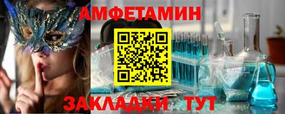 мяу мяу кристалл Коммунар