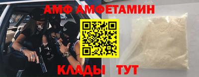 мефедрон Комсомольск-на-Амуре