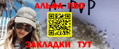 мяу мяу кристалл Коммунар