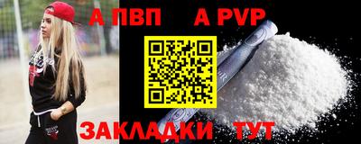 мефедрон Комсомольск-на-Амуре