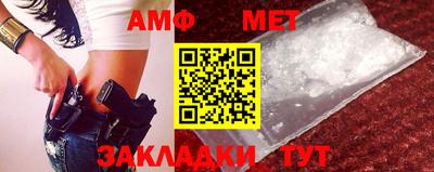 мяу мяу кристалл Коммунар