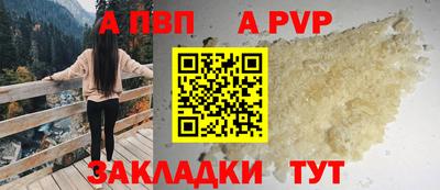 мяу мяу кристалл Коммунар