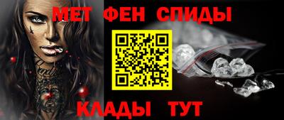 мяу мяу кристалл Коммунар
