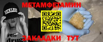 мефедрон Комсомольск-на-Амуре