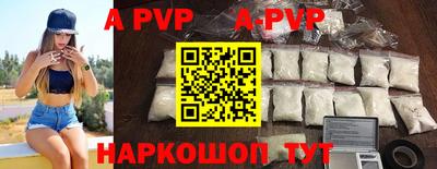 мефедрон Комсомольск-на-Амуре