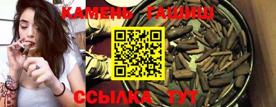 мефедрон Комсомольск-на-Амуре