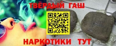 соль курить ск Конаково