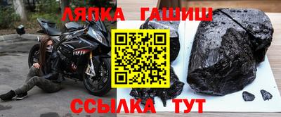 соль курить ск Конаково