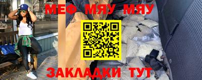 мефедрон Комсомольск-на-Амуре