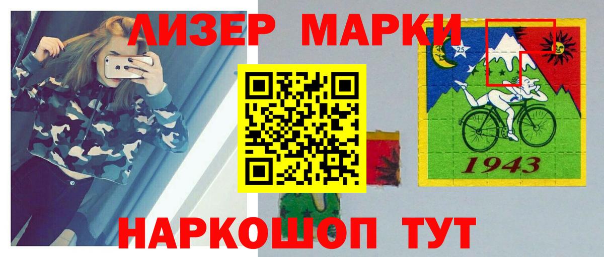 ЛСД экстази кислота Уссурийск