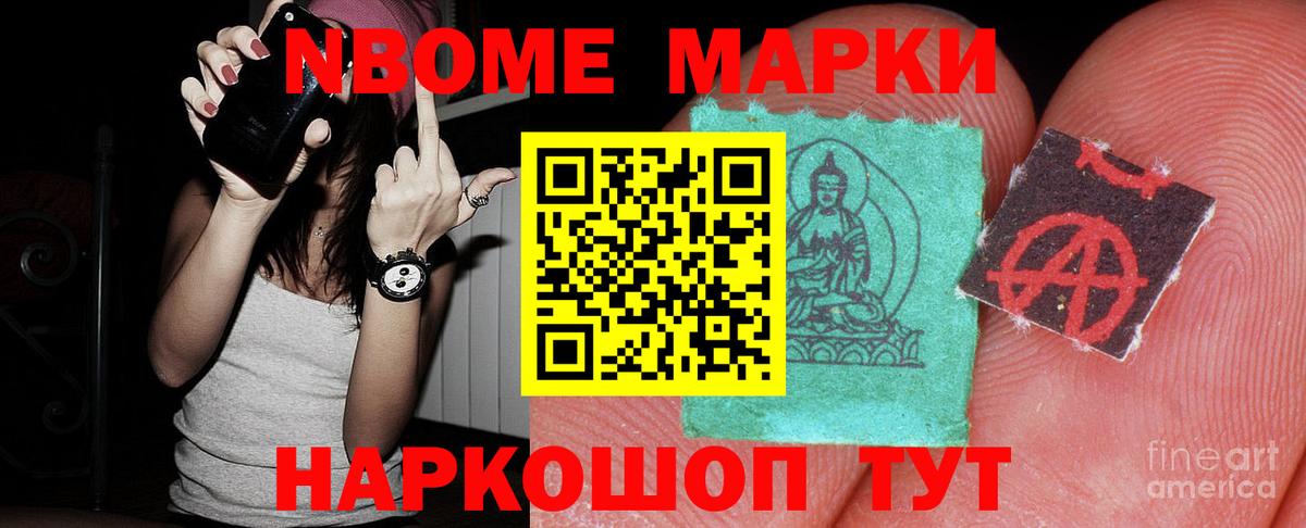 Уссурийск  OMG онион  ЛСД экстази ecstasy  Вход с VPN  Лсд 25 экстази ecstasy  ЛСД экстази 