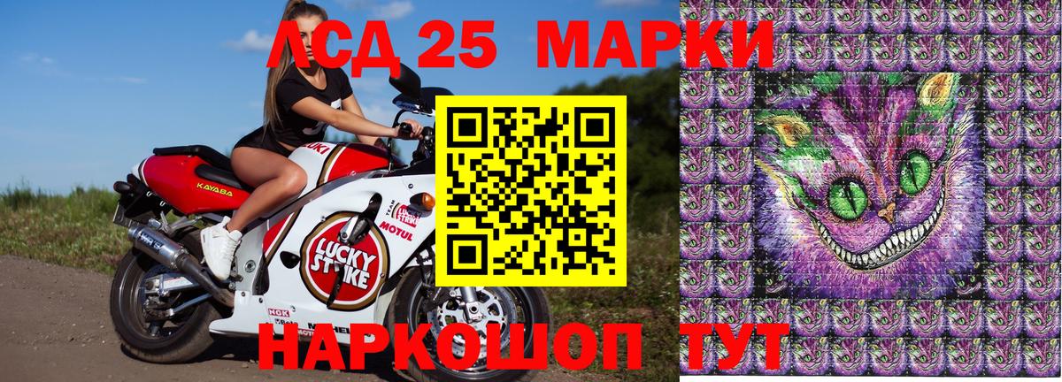 Марки N-bome 1,8мг  Наркотические марки  Уссурийск  магазин продажи   Вход с VPN 