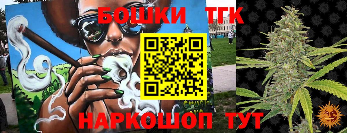 Бошки Шишки марихуана  Вход с VPN  Шишки марихуана SATIVA & INDICA  Уссурийск 